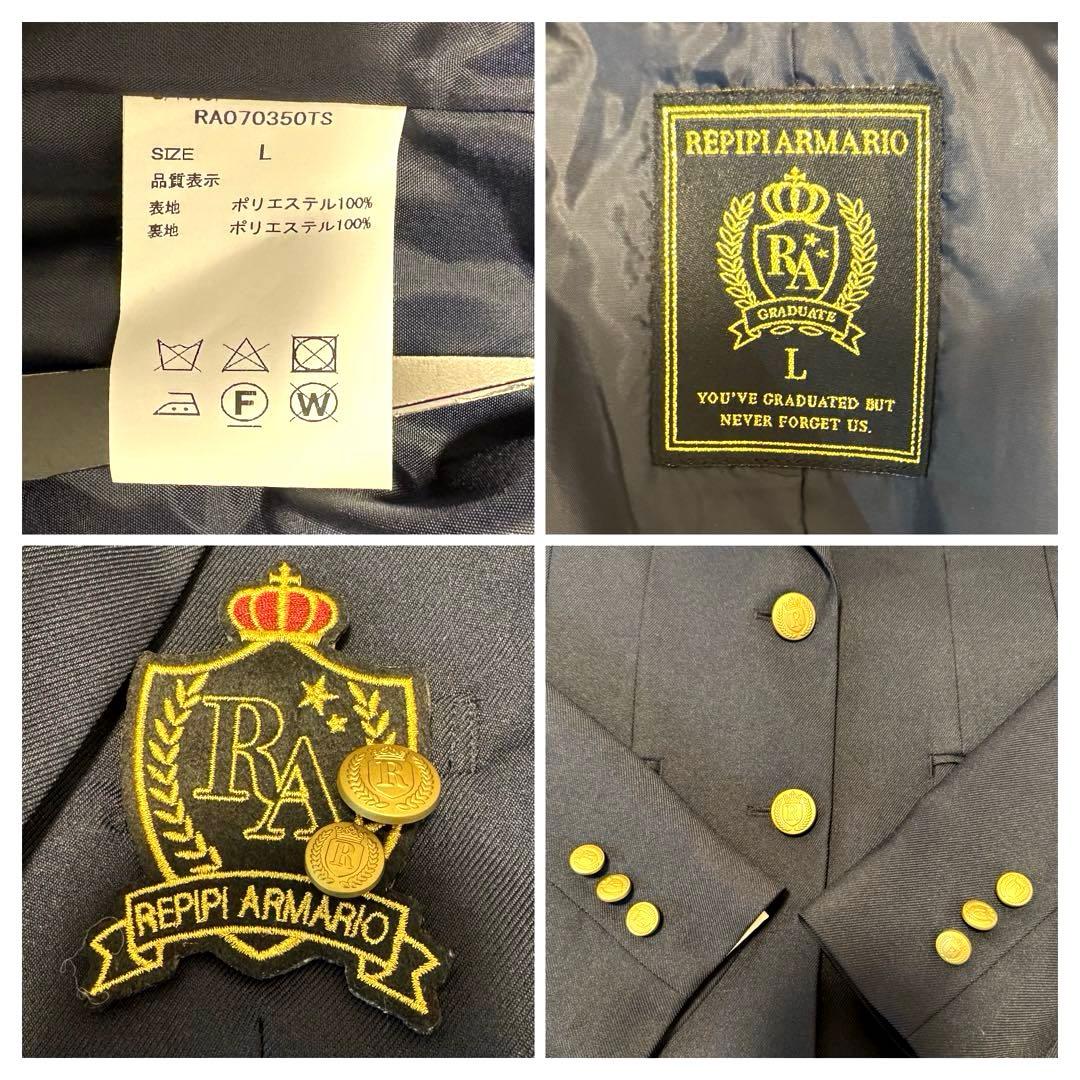 極美品 フォーマル 4点セット レピピアルマリオ ラブトキ150-160 卒服