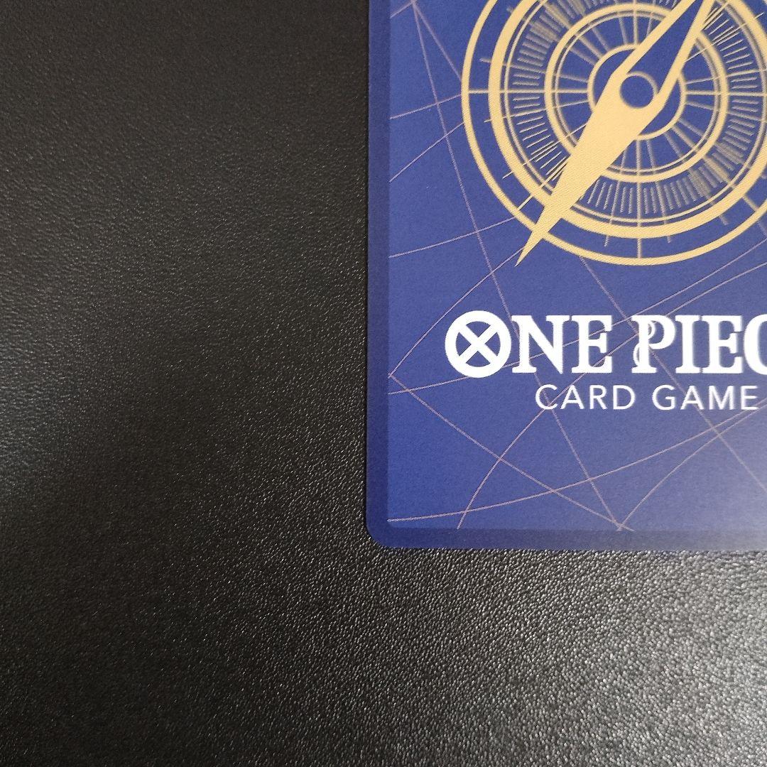 ワンピース カードゲーム 神選 OP13-076