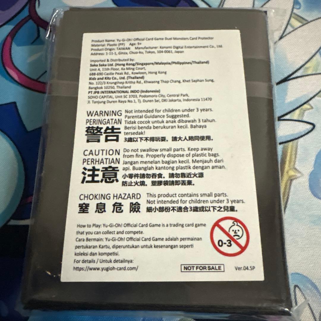 インドネシア限定 M∀LICE＜P＞Dormouse スリーブ 70枚