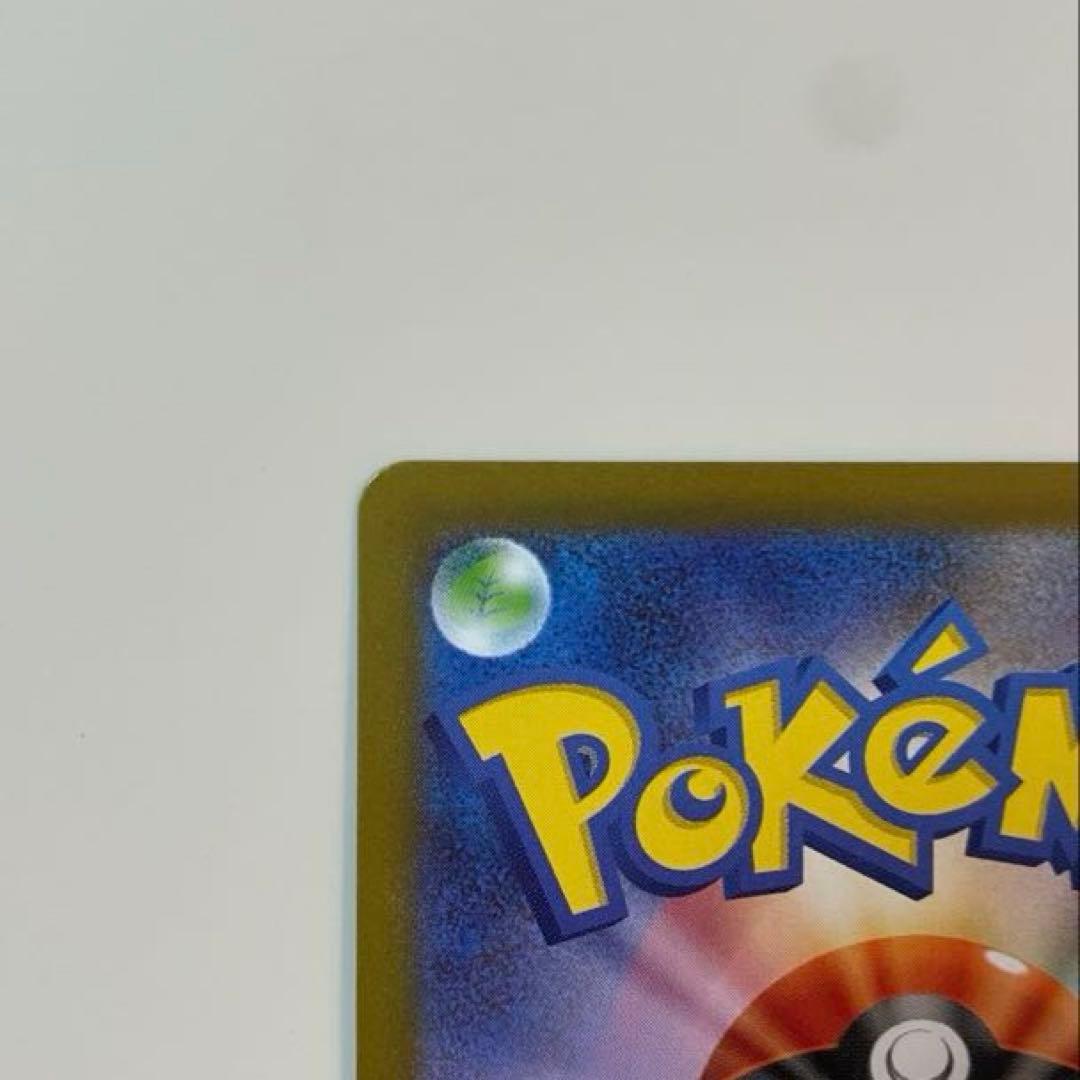 ニャースex SAR SR 2枚セット　ポケモンカード　ムニキスゼロ