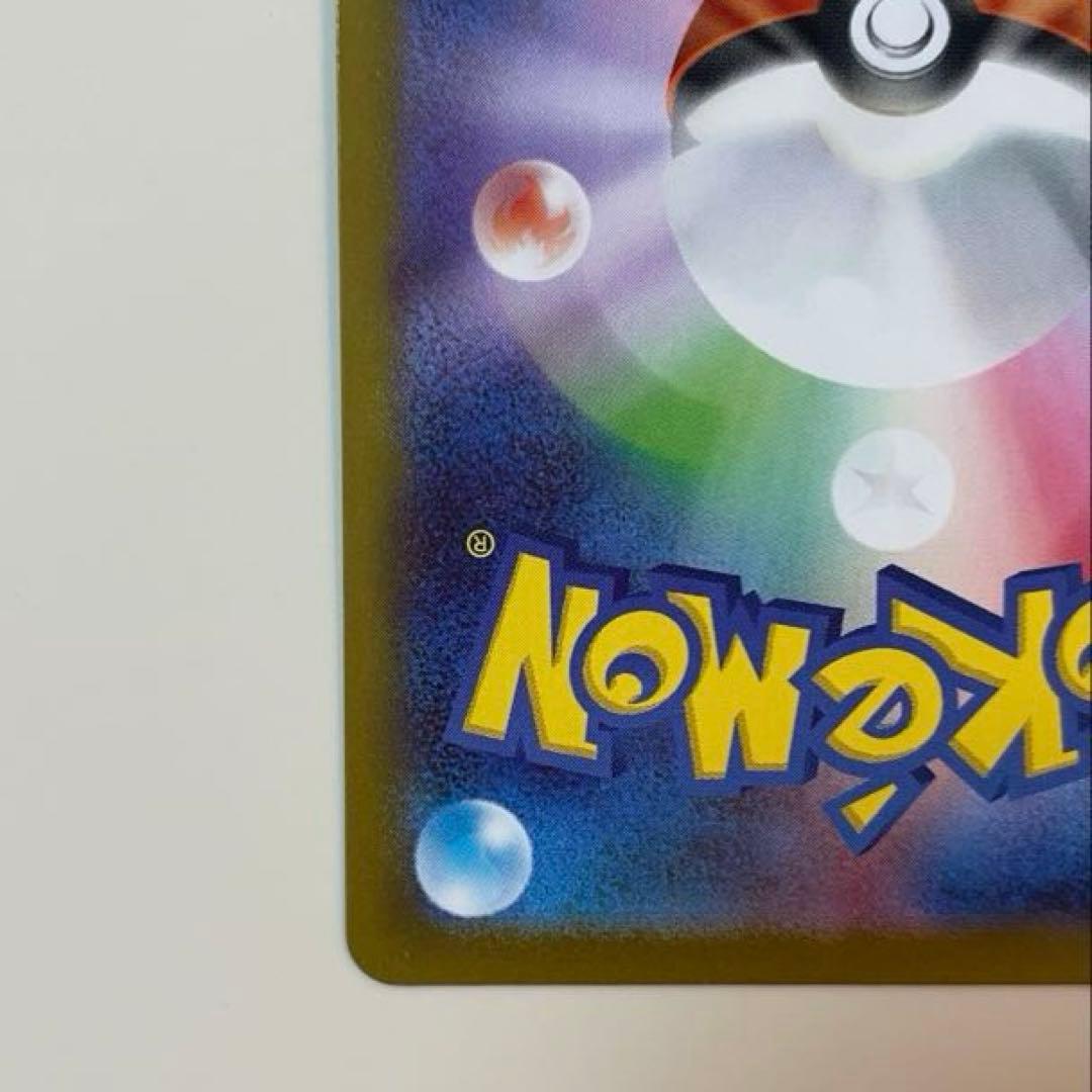 ニャースex SAR SR 2枚セット　ポケモンカード　ムニキスゼロ