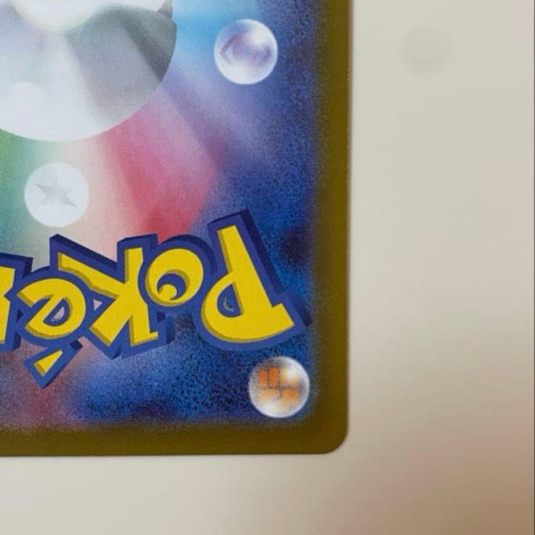 ニャースex SAR SR 2枚セット　ポケモンカード　ムニキスゼロ