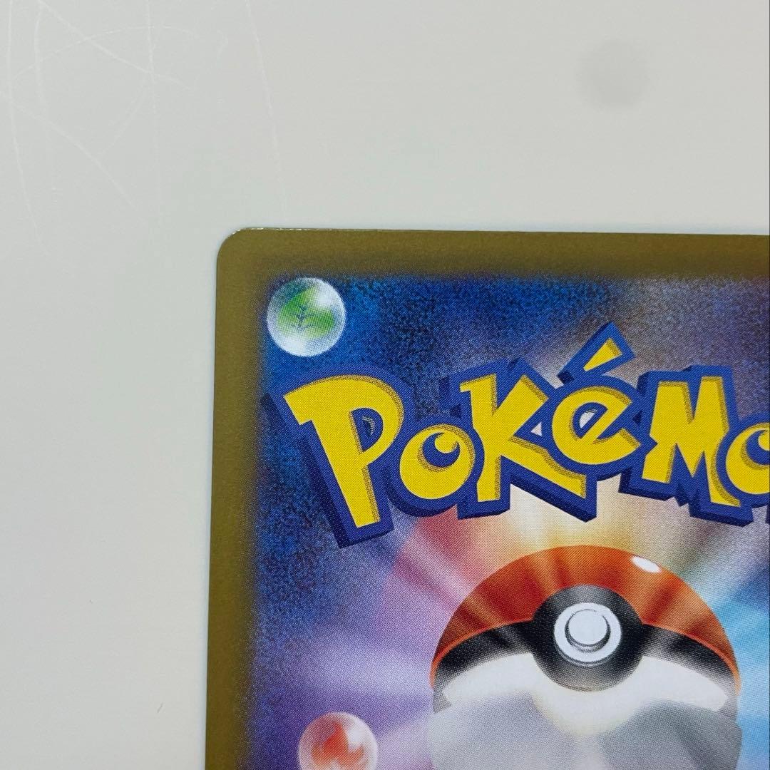 ニャースex SAR SR 2枚セット　ポケモンカード　ムニキスゼロ