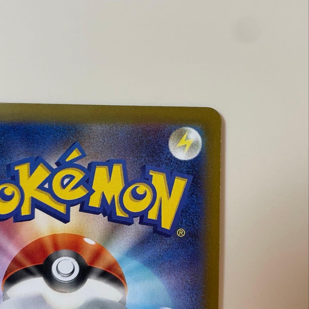 ニャースex SAR SR 2枚セット　ポケモンカード　ムニキスゼロ