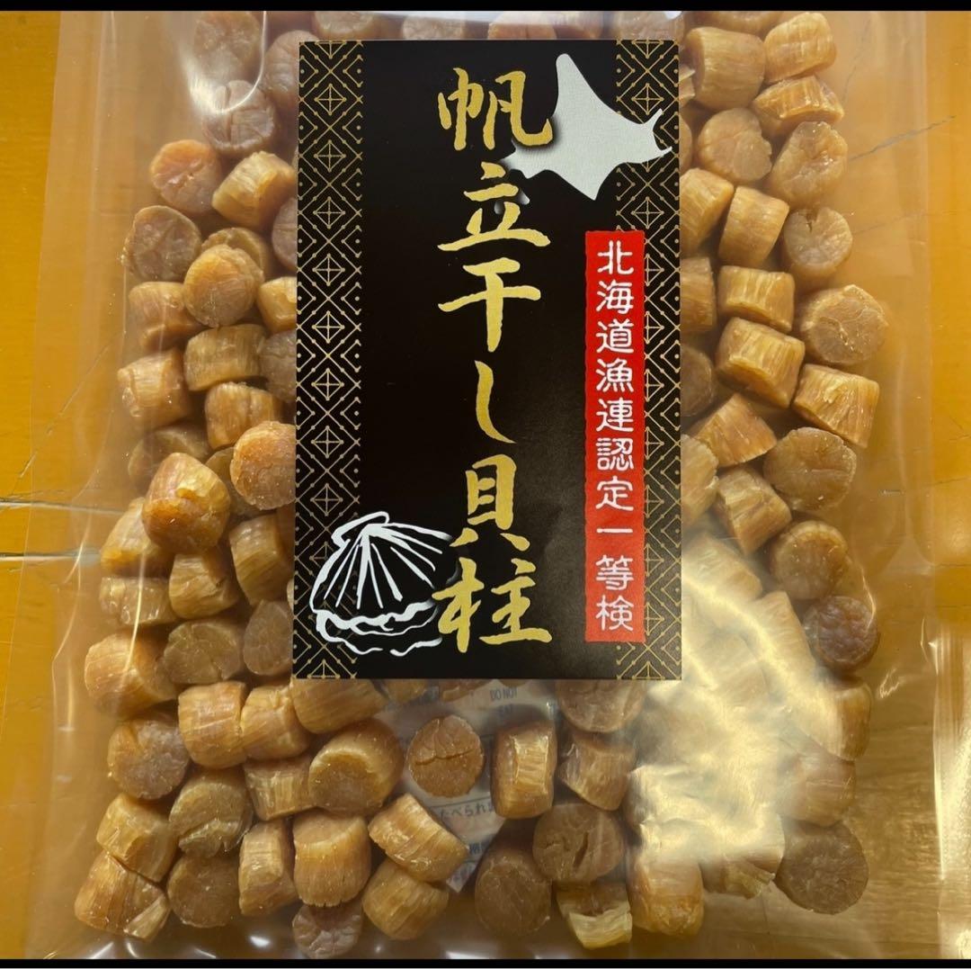 干し貝柱（５ｋｇ ） ＳＡＳサイズ2等検（若干割れ混じり）北海道産