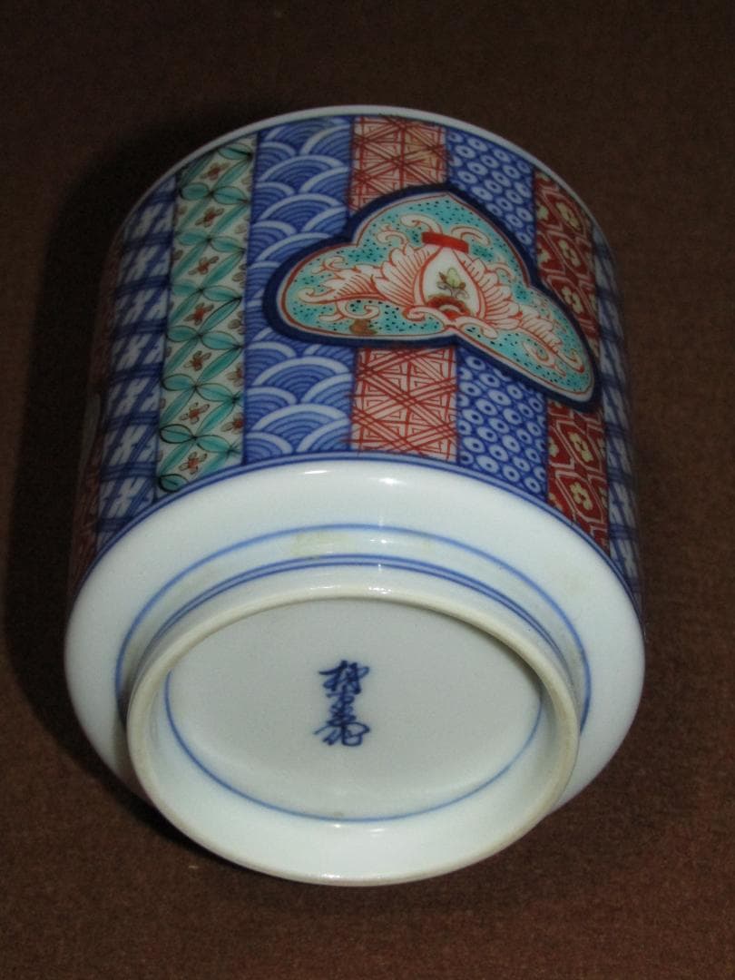 【染錦地紋割画　湯呑　十二代酒井田柿右衛門作】伊万里焼