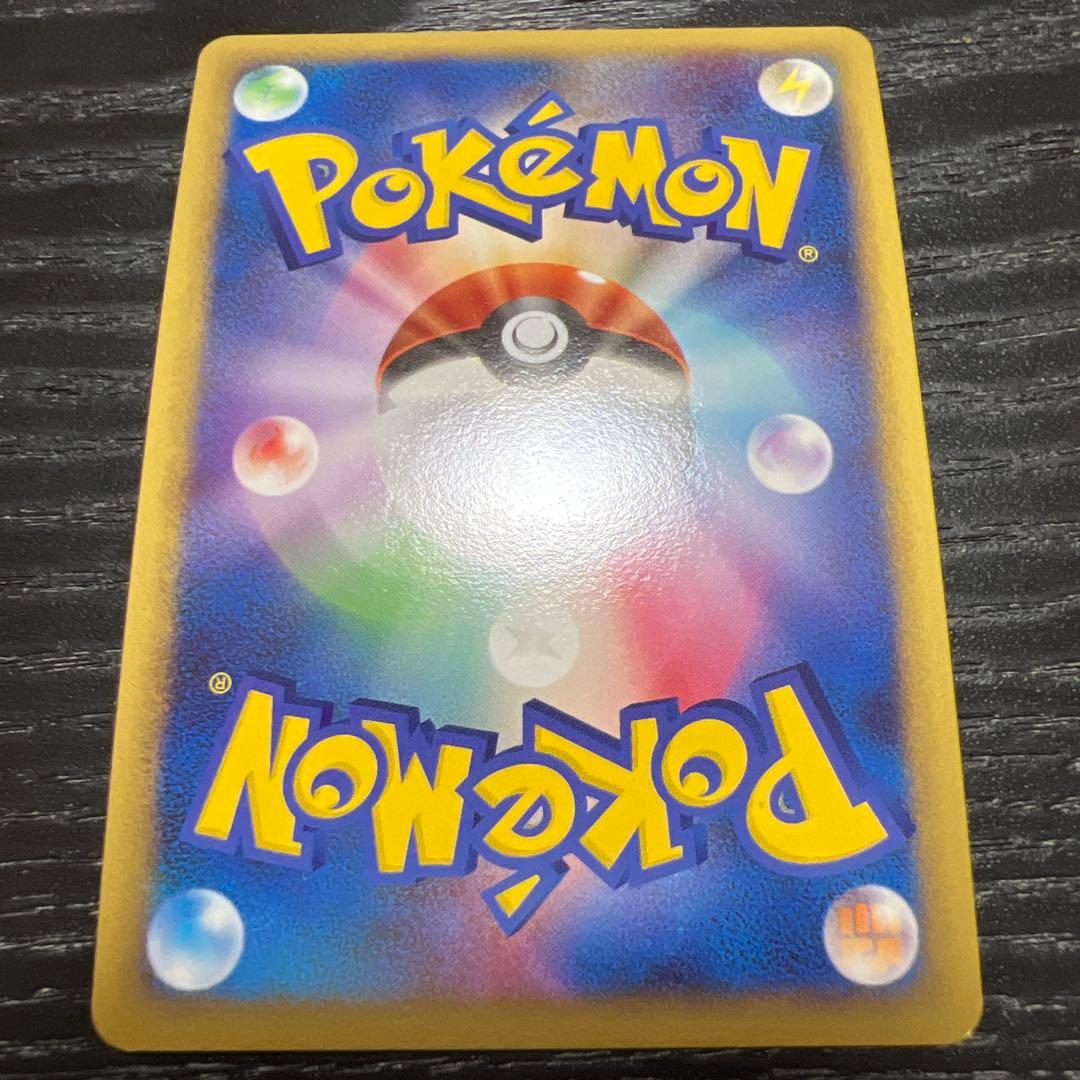 ブリザードエネルギー超(DPt-P) 1枚