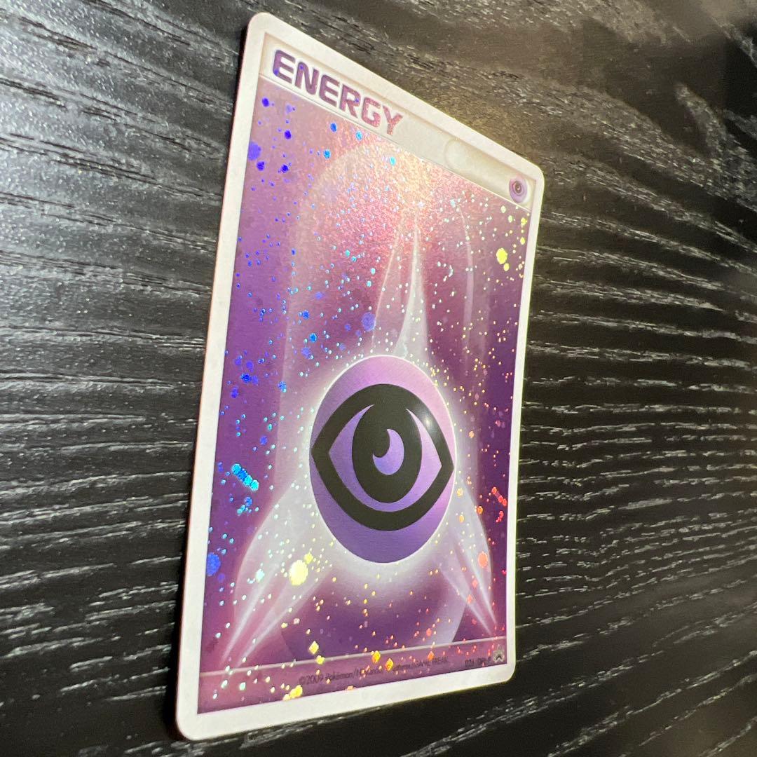 ブリザードエネルギー超(DPt-P) 1枚