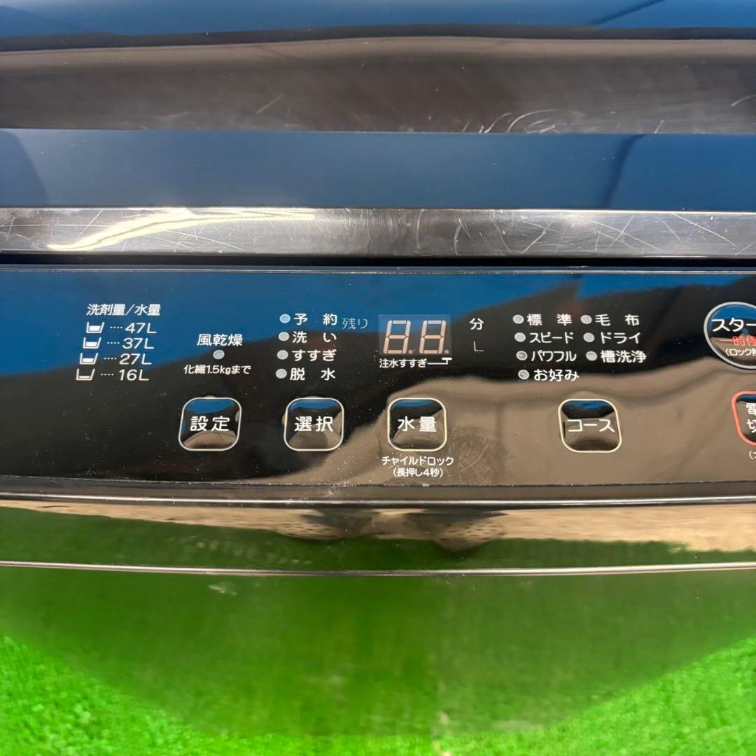 618 ヤマダセレクト 　洗濯機　5.5キロ　2023年製　小型　一人暮らし