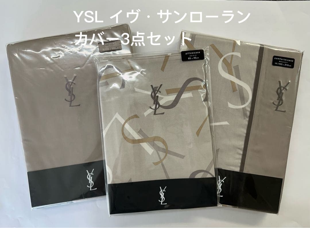 YSL イヴ・サンローラン 刺繍入りカバー3点セット