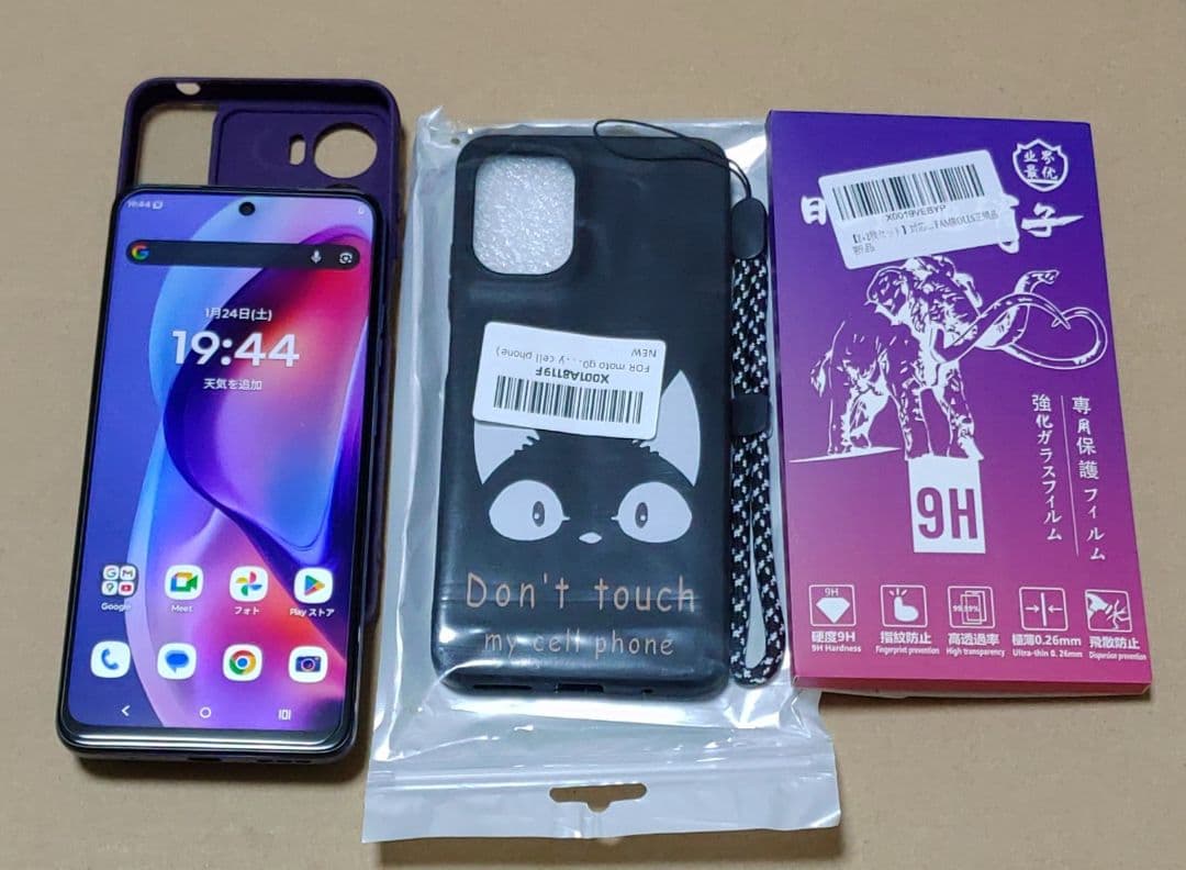 【美品】Motorola　moto g05 simフリー　ケース、保護ガラス付