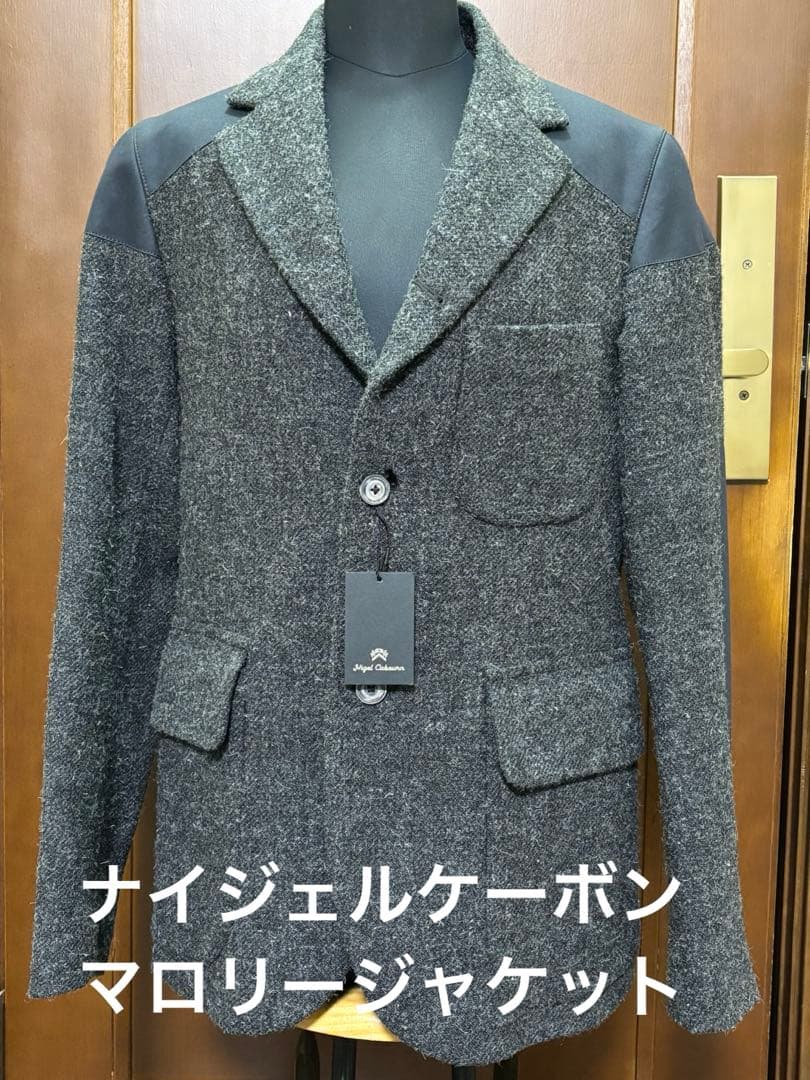 【未使用に近い】ナイジェルケーボン/マロリージャケット/チャコール/46サイズ