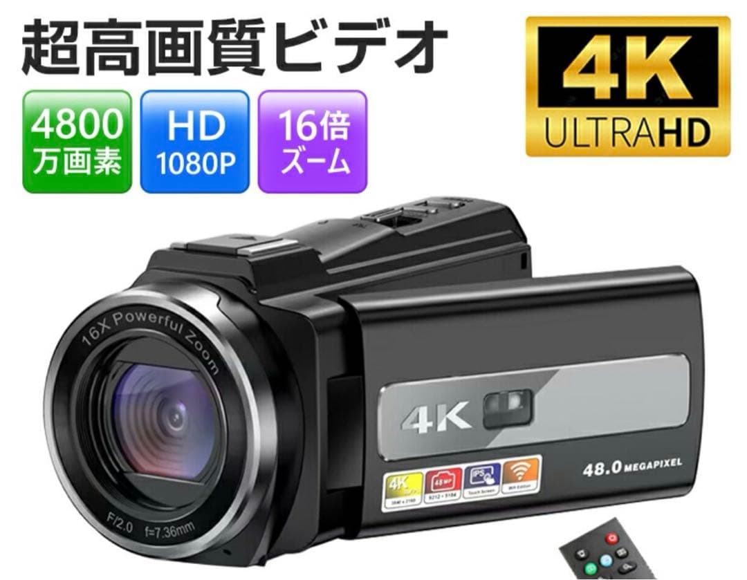 ビデオカメラ　リモコン　ケース付き