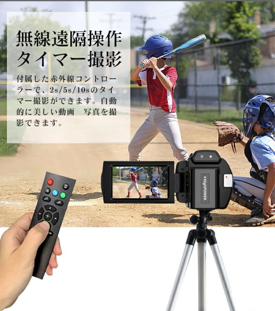 ビデオカメラ　リモコン　ケース付き