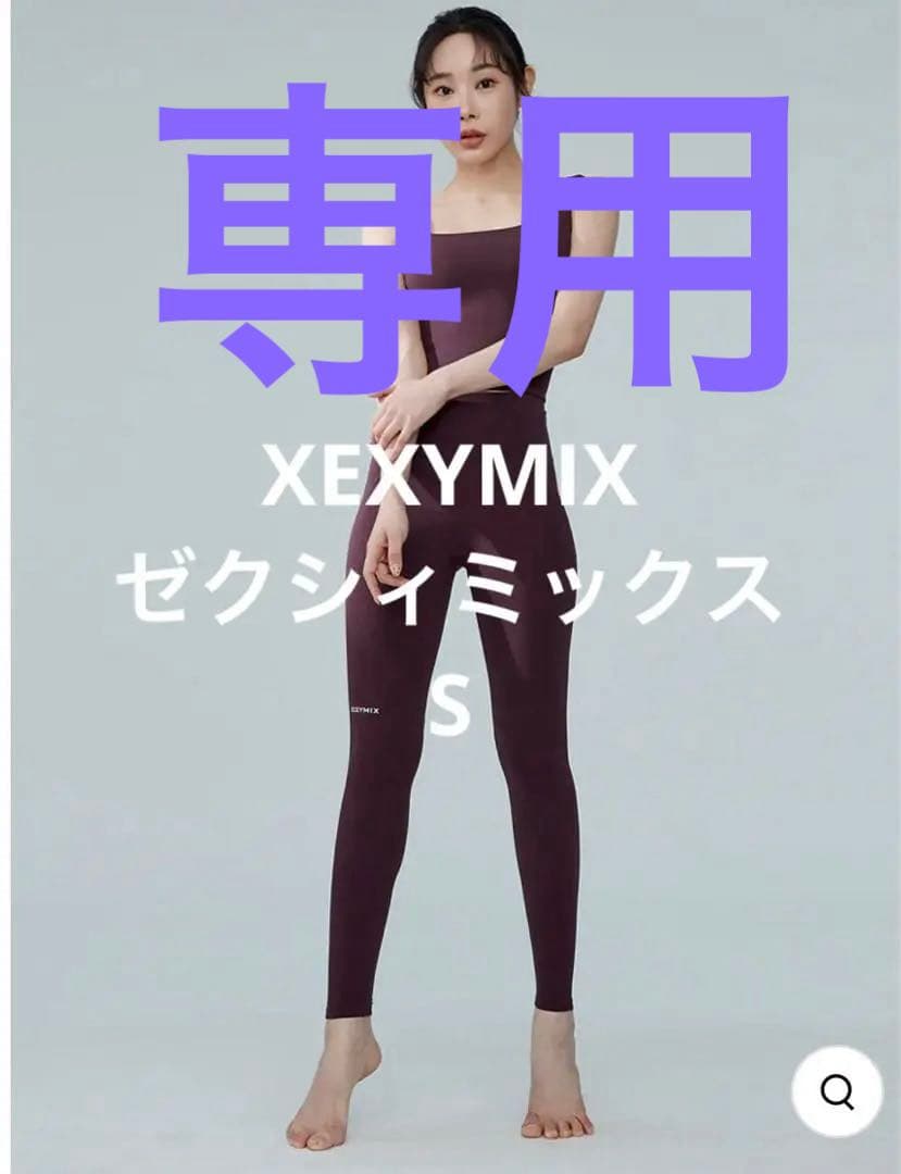 美品 XEXYMIXゼクシィミックスレギンス 380Nシリーズ Sサイズ