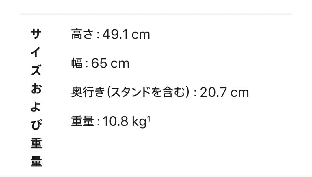Apple 【サンダーボルトディスプレイ】 27インチ④