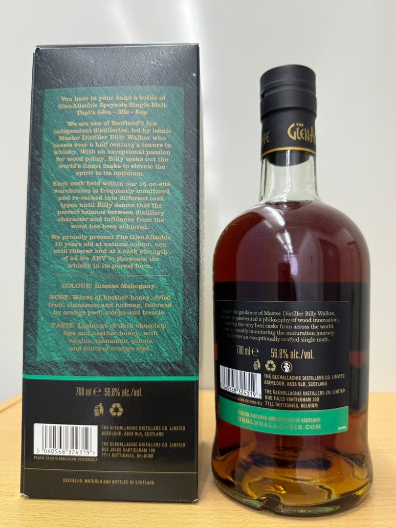 3本セット　グレンアラヒー　キルケラン　シェリー　カスクストレングス　お得セット