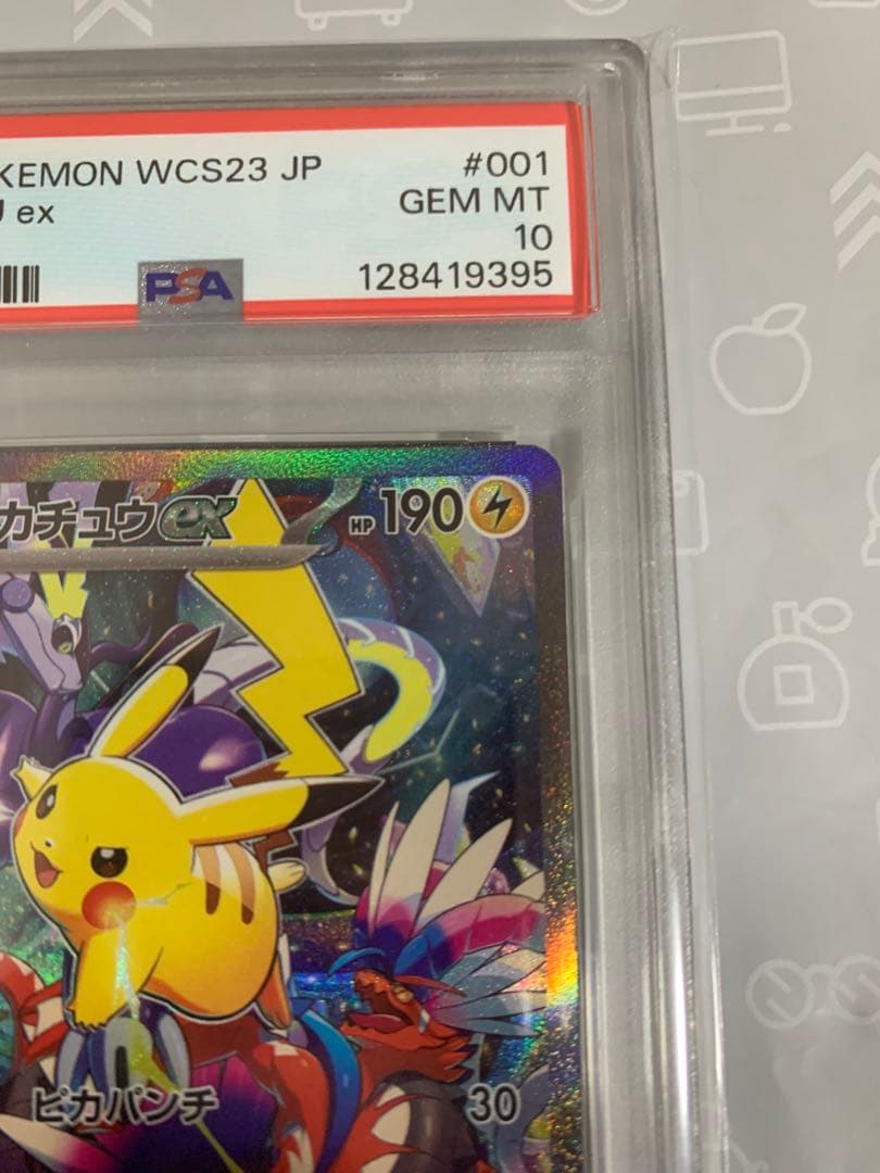 ピカチュウex WCS2023 横浜記念デッキ PSA10 wcs2023