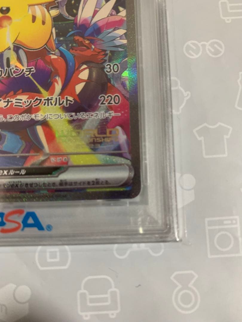 ピカチュウex WCS2023 横浜記念デッキ PSA10 wcs2023