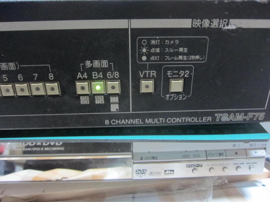 ８チャンネルマルチコントローラ