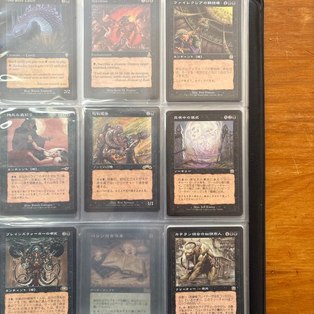 【旧枠Foil】マジックザギャザリング まとめ売り