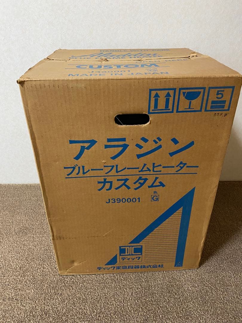 アラジン　ブルーフレームヒーター　カスタム 石油ストーブ　J390001