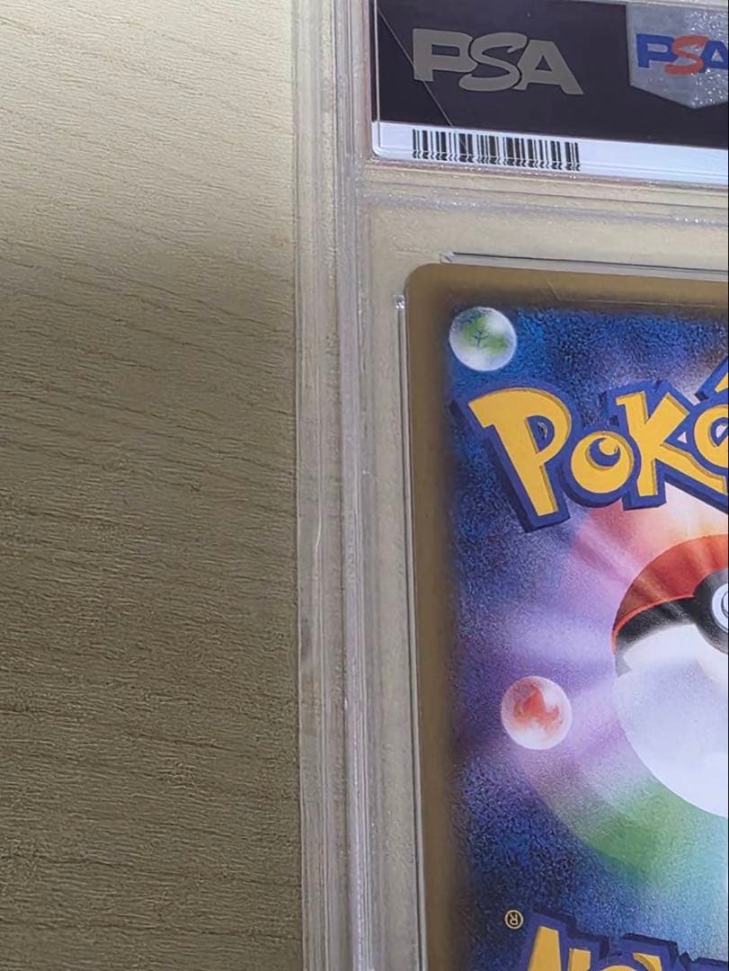 お公家さまと舞妓はんピカチュウ221/XY-P【PSA10】