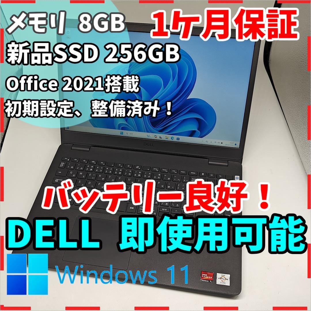 【DELL】Inspiron SSD256GB 8GB ブラック ノートPC