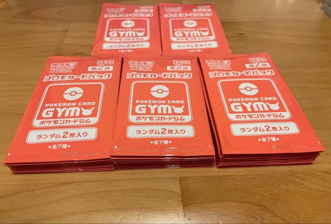 ポケカ　ジム　プロモ メガ 第2弾 50パック