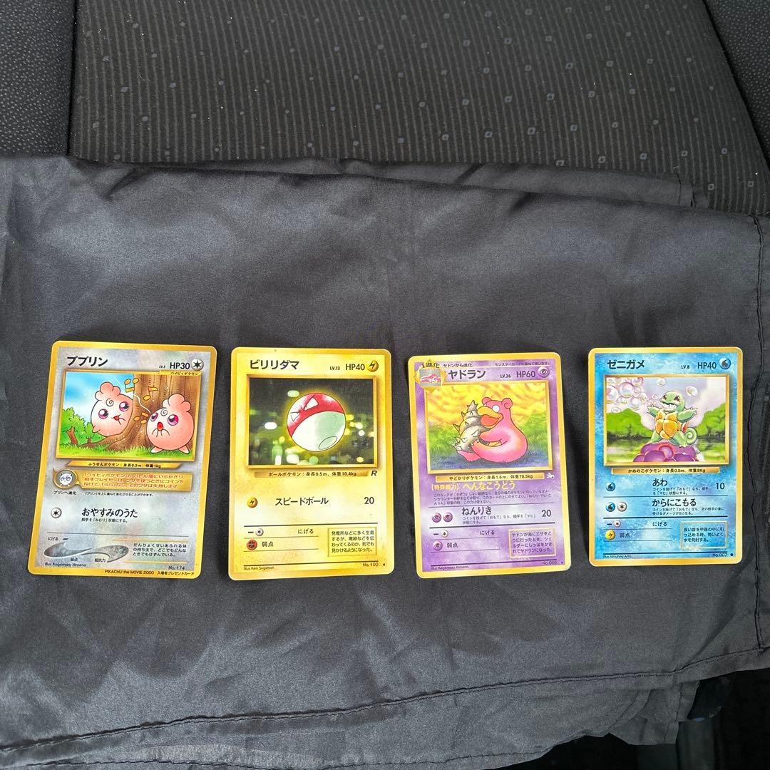 旧裏　ポケモンカードとトップサン