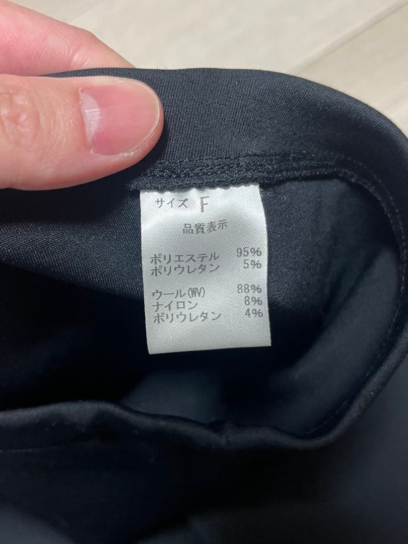 ※限定値下中【完売品】JAN SOLVIE ASSEMBLY フレアトラウザーズ