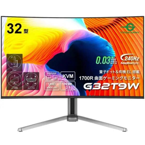 Titan Army G32T9W 32型 QD-OLED モニター　有機EL