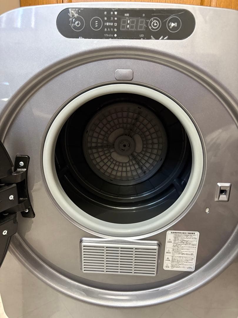 ESTILO 電気式乾燥機