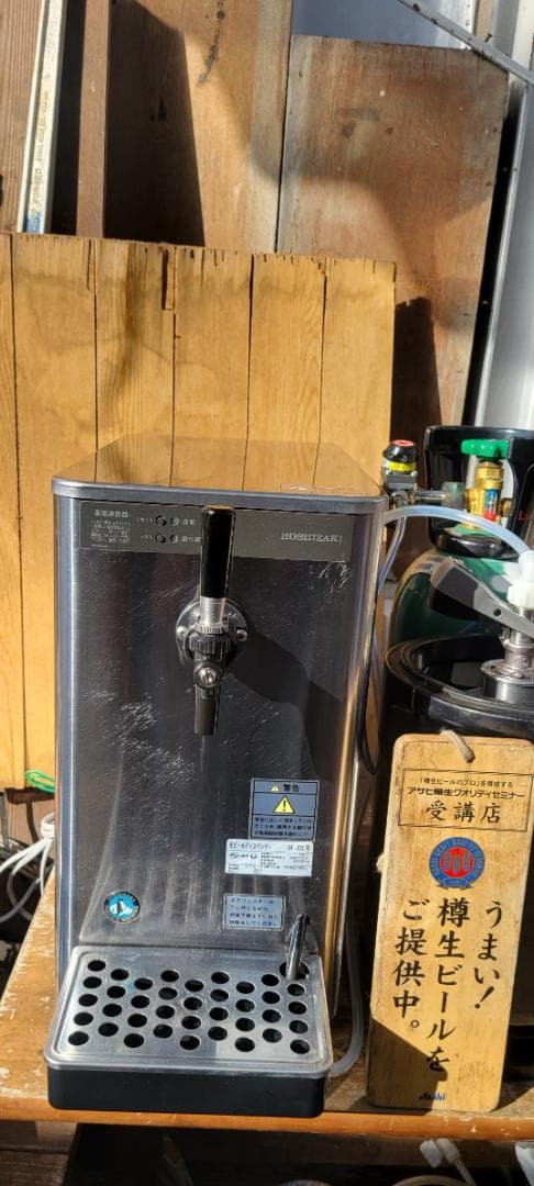 即使用可能ホシザキビールサーバーDBF-30SC
