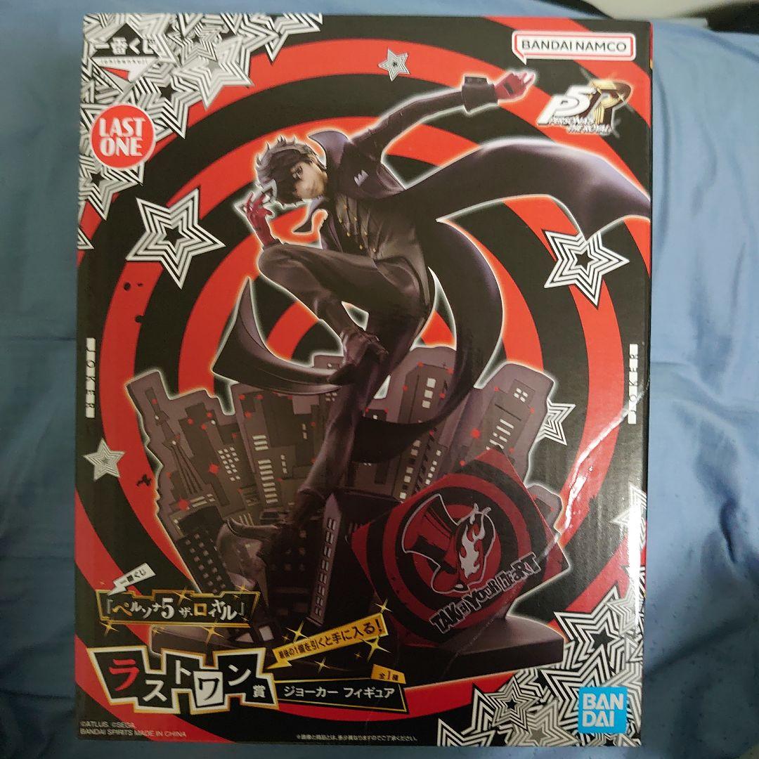 ペルソナ5 一番くじ ラストワン賞 ジョーカー フィギュア