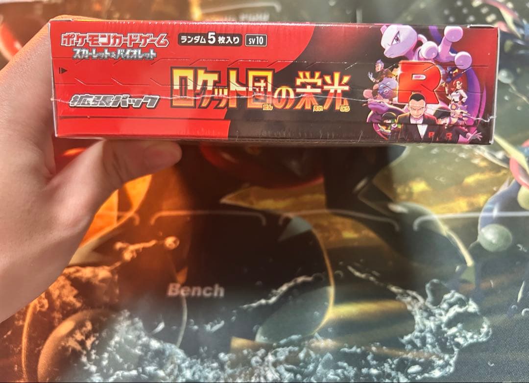 ポケモンカード ロケット団の栄光　【シュリンク付き】