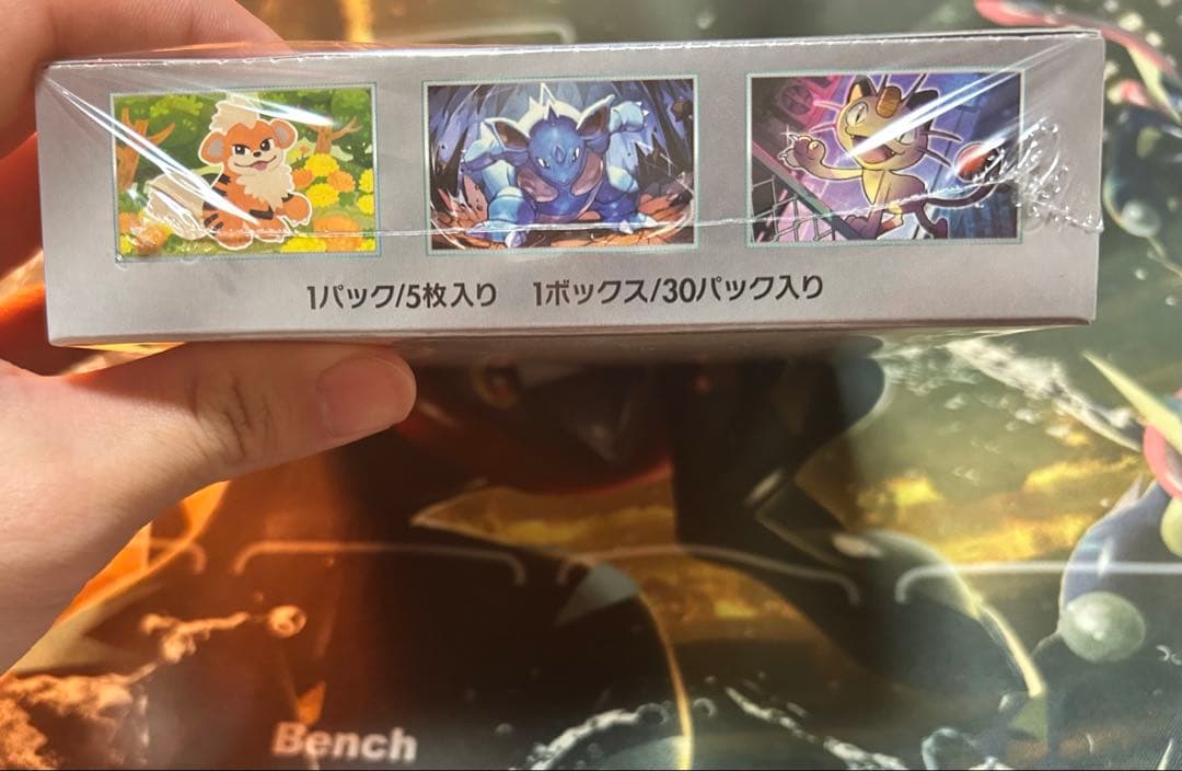 ポケモンカード ロケット団の栄光　【シュリンク付き】