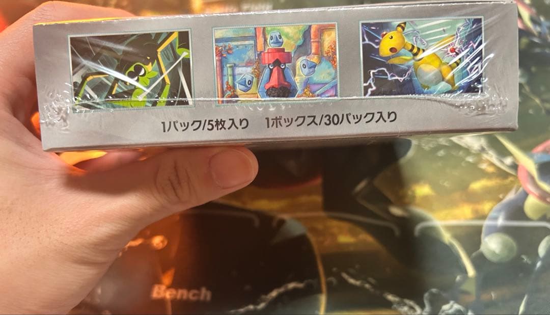 ポケモンカード ロケット団の栄光　【シュリンク付き】