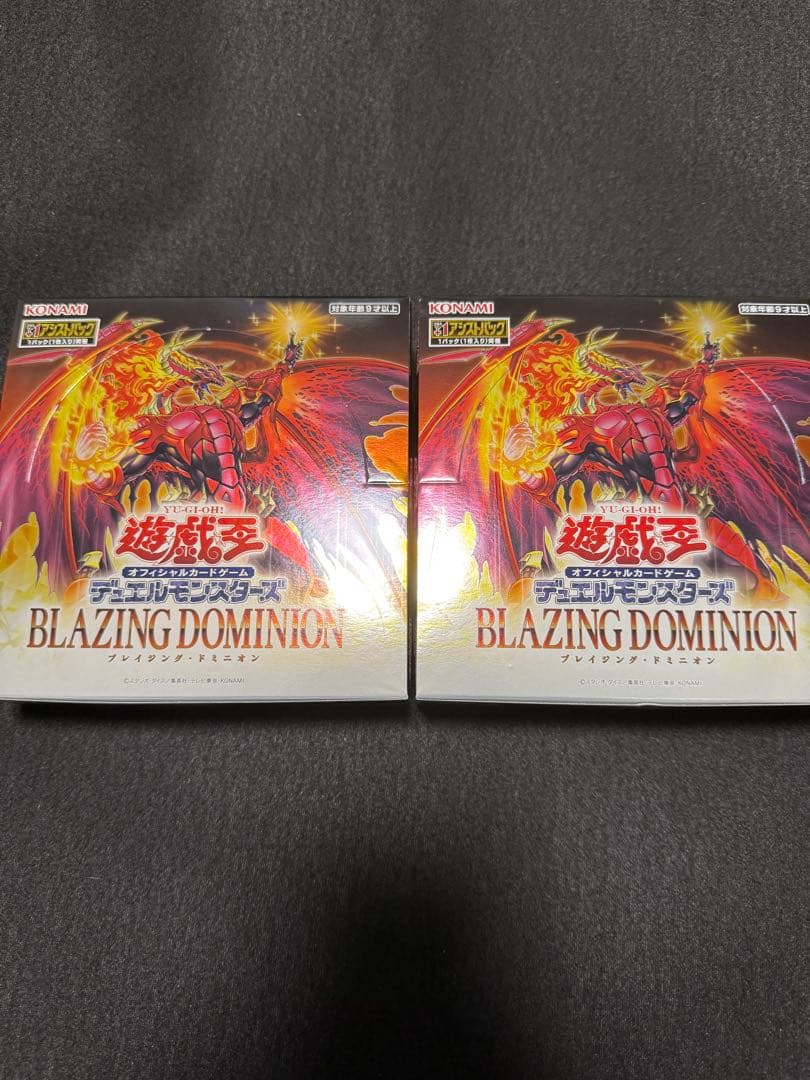 BLAZING DOMINION シュリンク無し　2BOX