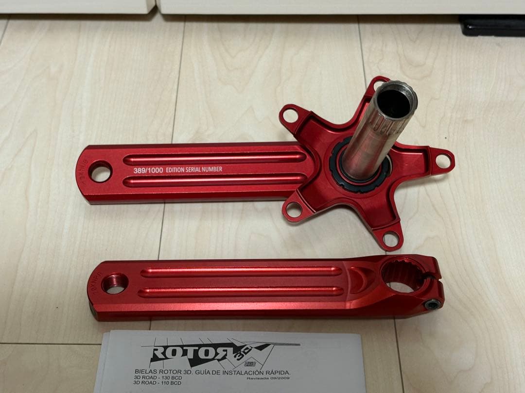 y*s様 【レア】ROTOR 3Dクランクアーム cobo 限定