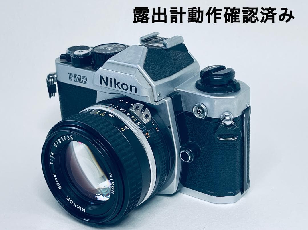 ❁動作良好❁Nikon ニコン New FM2 Ai-S 50mm f1.4