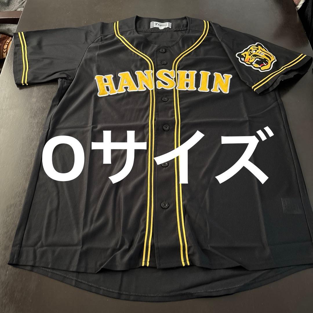 阪神タイガース　黒　ユニフォーム　Oサイズ