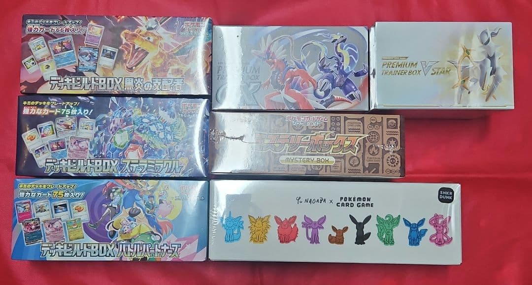 ミステリーボックス 未開封 他 まとめ売り シュリンク付き
