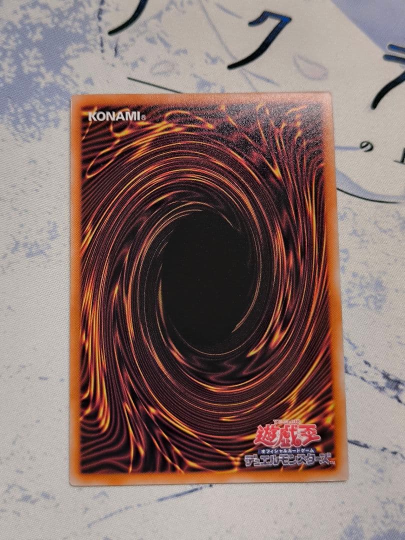 遊戯王 ブルーアイズホワイトドラゴン 25th 絵違い