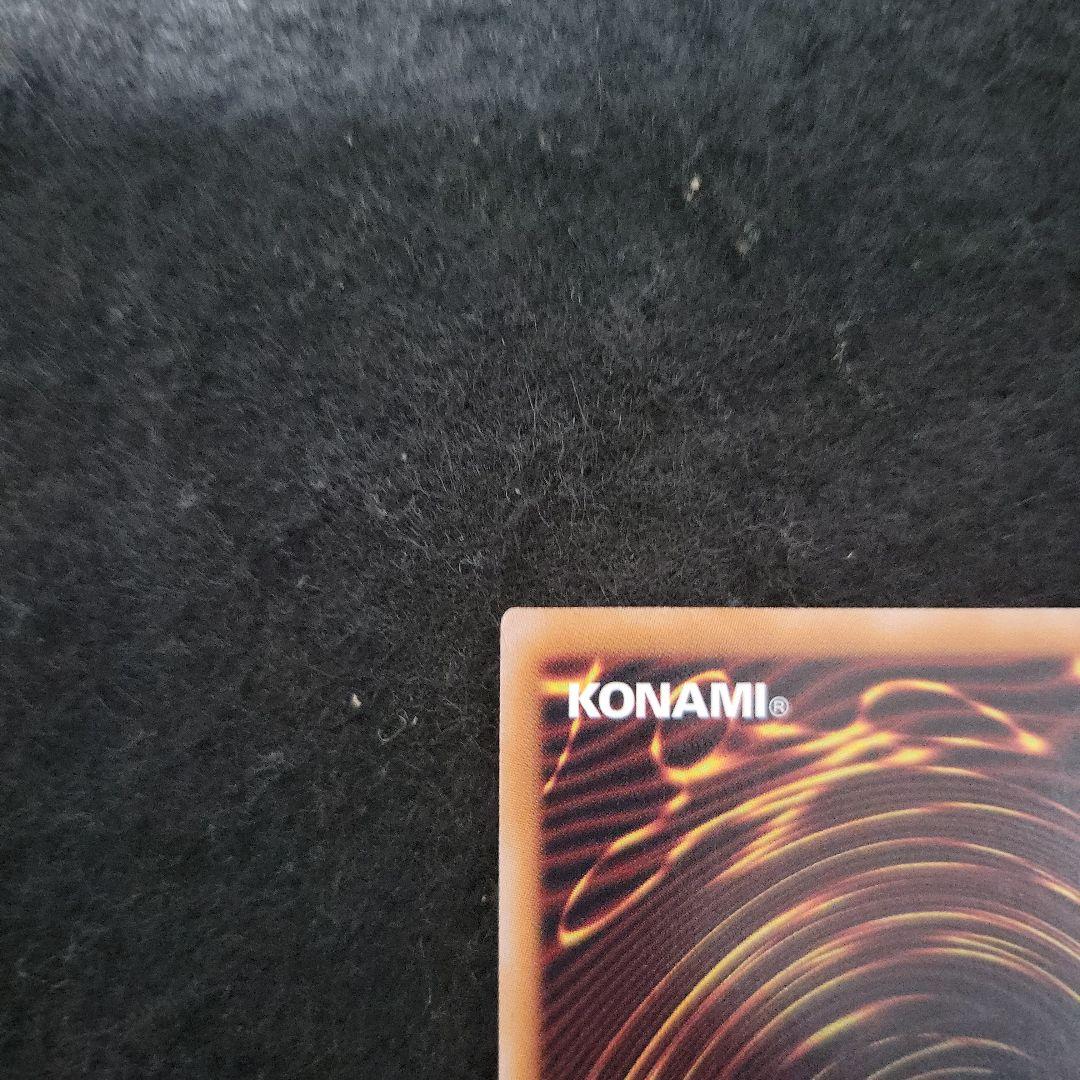 ブラック・マジシャン・ガール クオシク　極美品