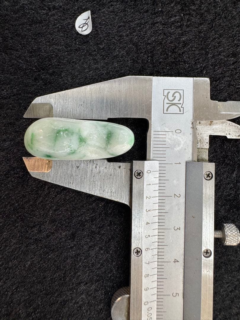糸魚川翡翠　勾玉AA あ い2点