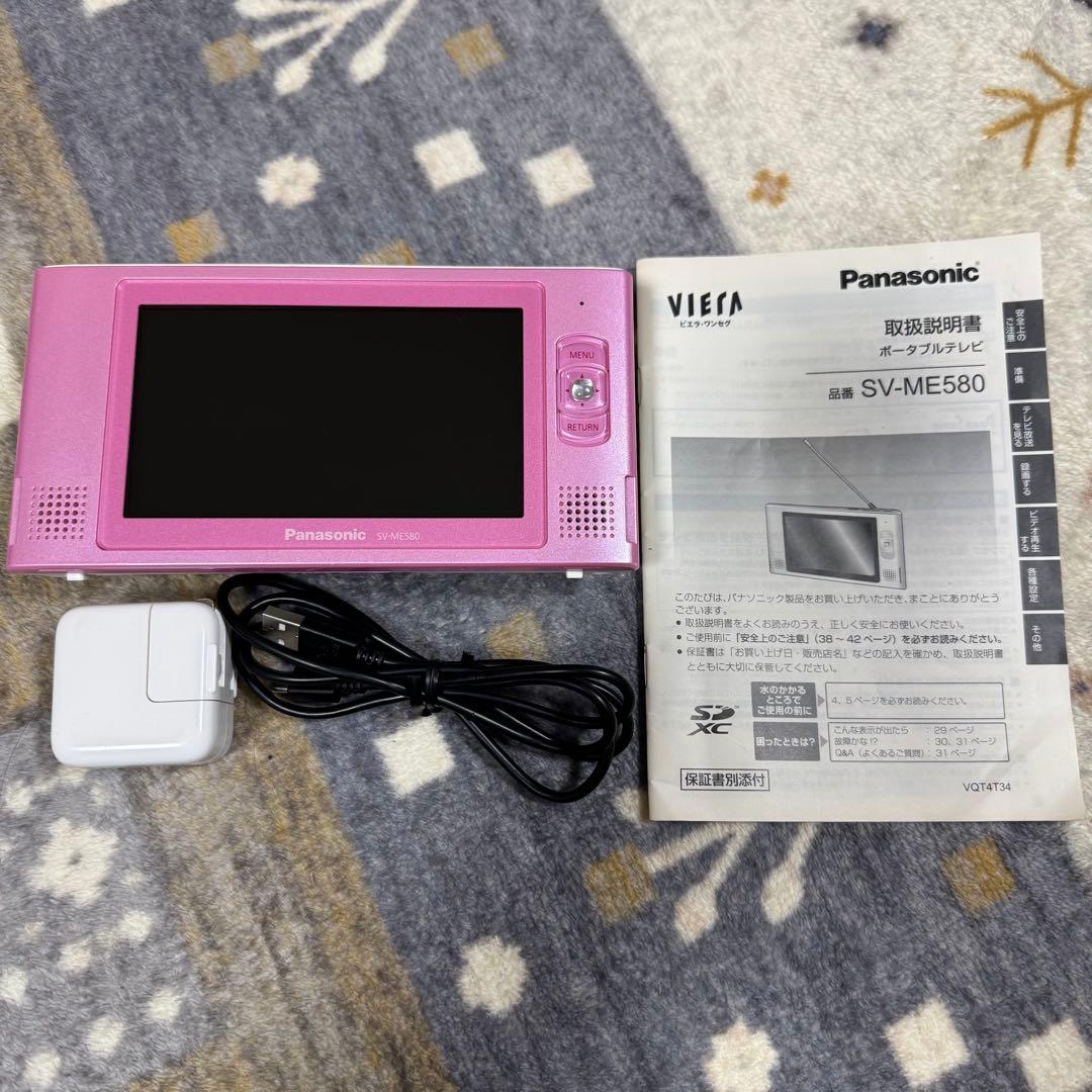 パナソニック　防水テレビ　ワンセグ　SV-ME580