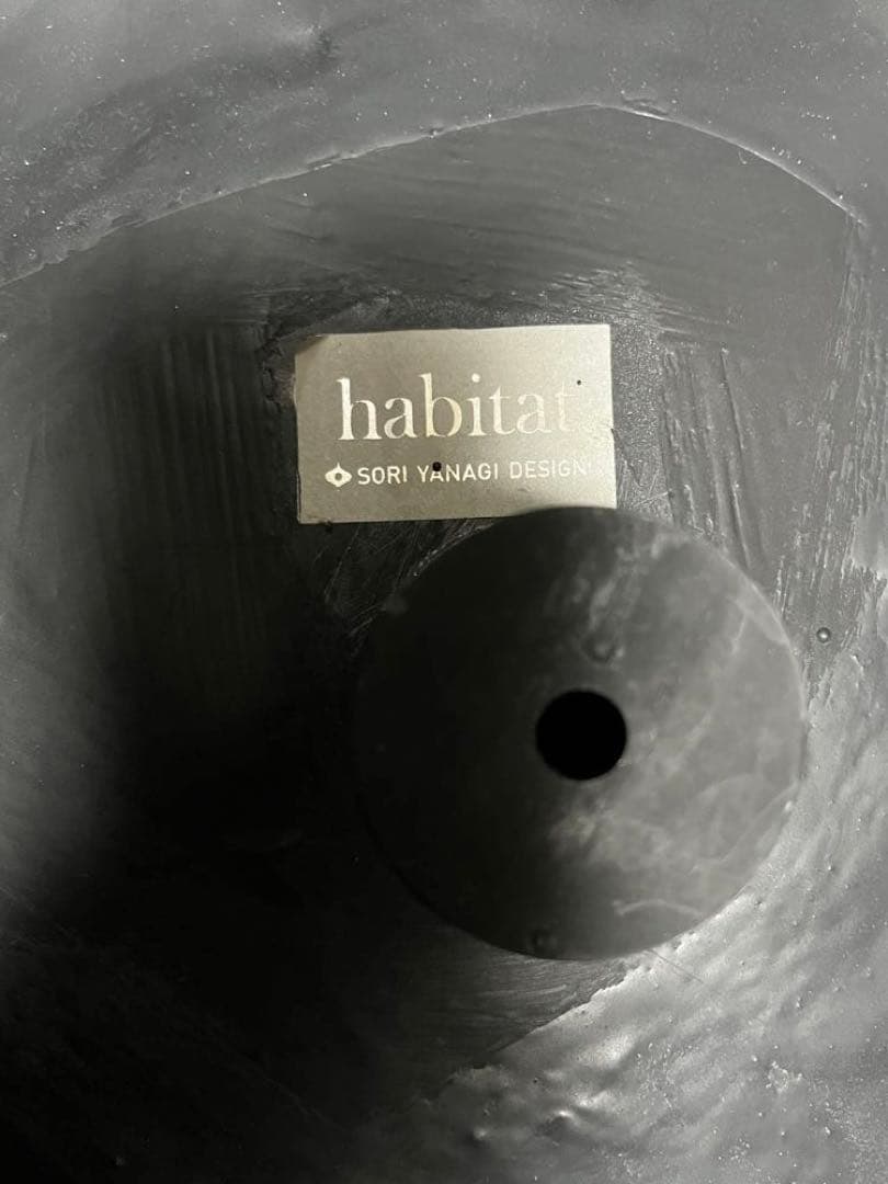 柳宗理　habitat エレファントスツール