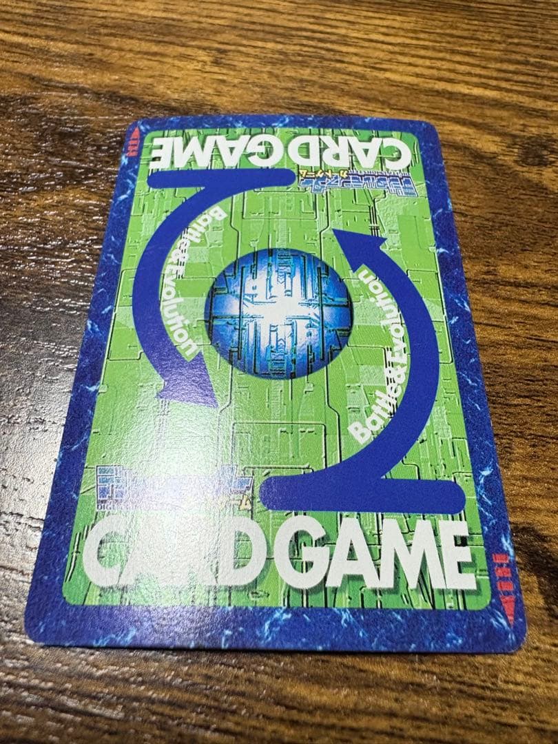 【旧デジカ】メディーバルデュークモン