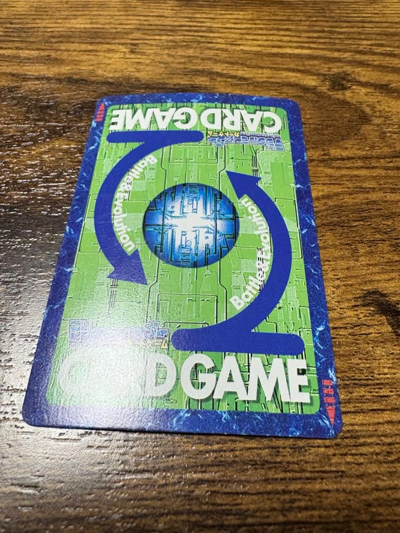 【旧デジカ】メディーバルデュークモン